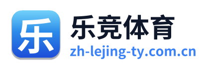 乐竞体育 Logo